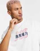 Asos Design Oversized T-shirt In White With Snake & Text Print