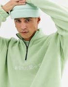Asos Design Sweatshirt With Half Zip Track Neck & Embroidery In Green