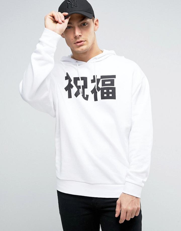 Asos Oversized Hoodie With Chinese Print - White