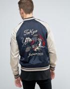 Jack & Jones Vintage Souvenir Bomber - Navy