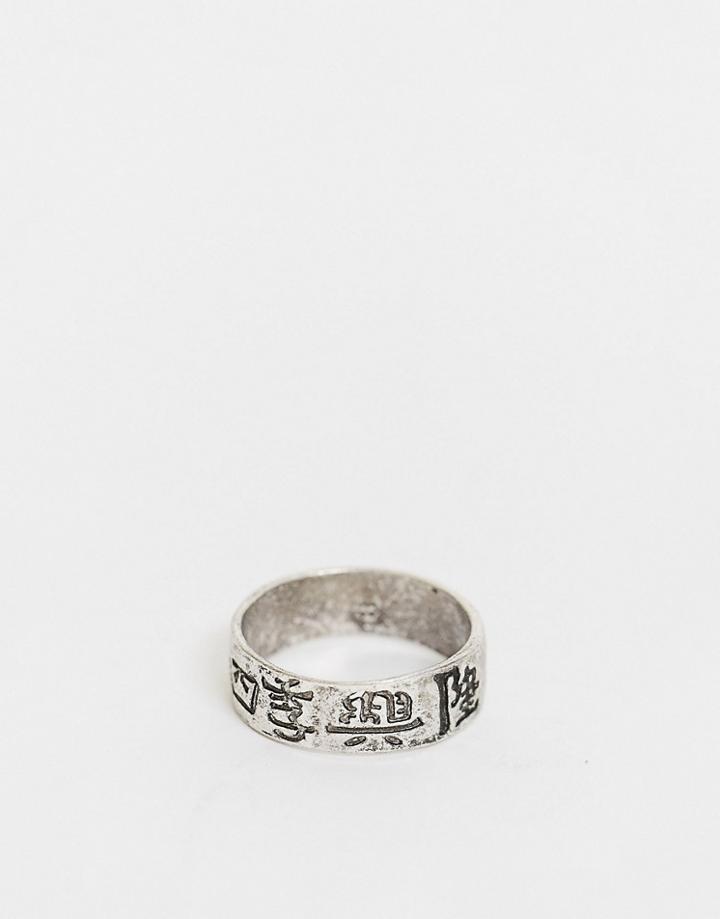 Asos Design Band Ring With Chinese Characters In Silver Tone