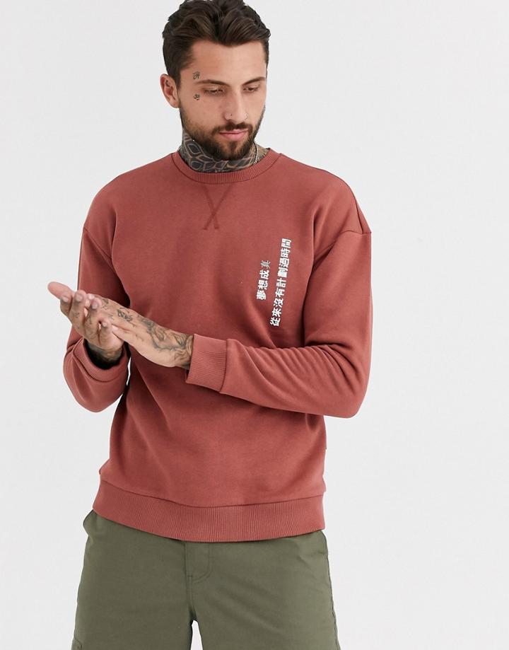Only & Sons Dropped Shoulder Crew Neck Sweat In Dusty Pink