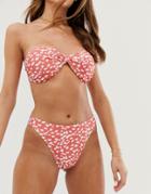 Unqiue21 Animal Bikini Bottoms-multi