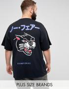Hnr Ldn Plus Panther Back Print T-shirt - Black