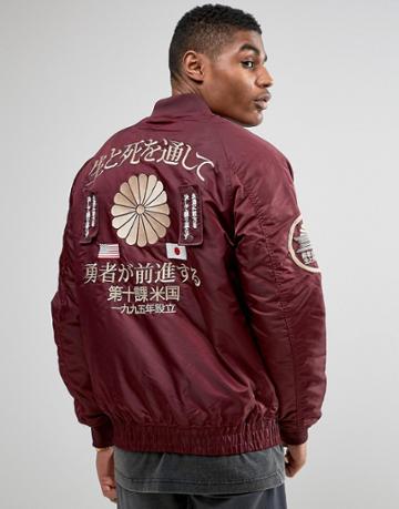 10 Deep Bomber Jacket With Embroidered Back Print - Red