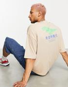 Asos Design Oversized T-shirt In Beige With Dinosaur Back Print-brown
