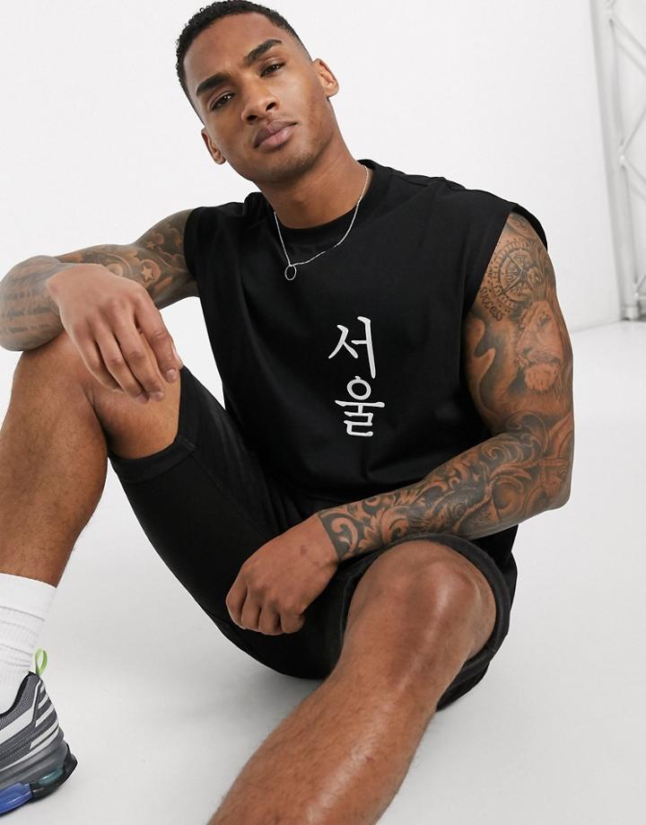 Asos Design Oversized Tank Top In Black With Text Print