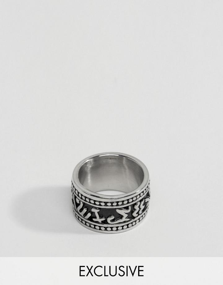 Reclaimed Vintage Geo-tribal Band Ring - Silver