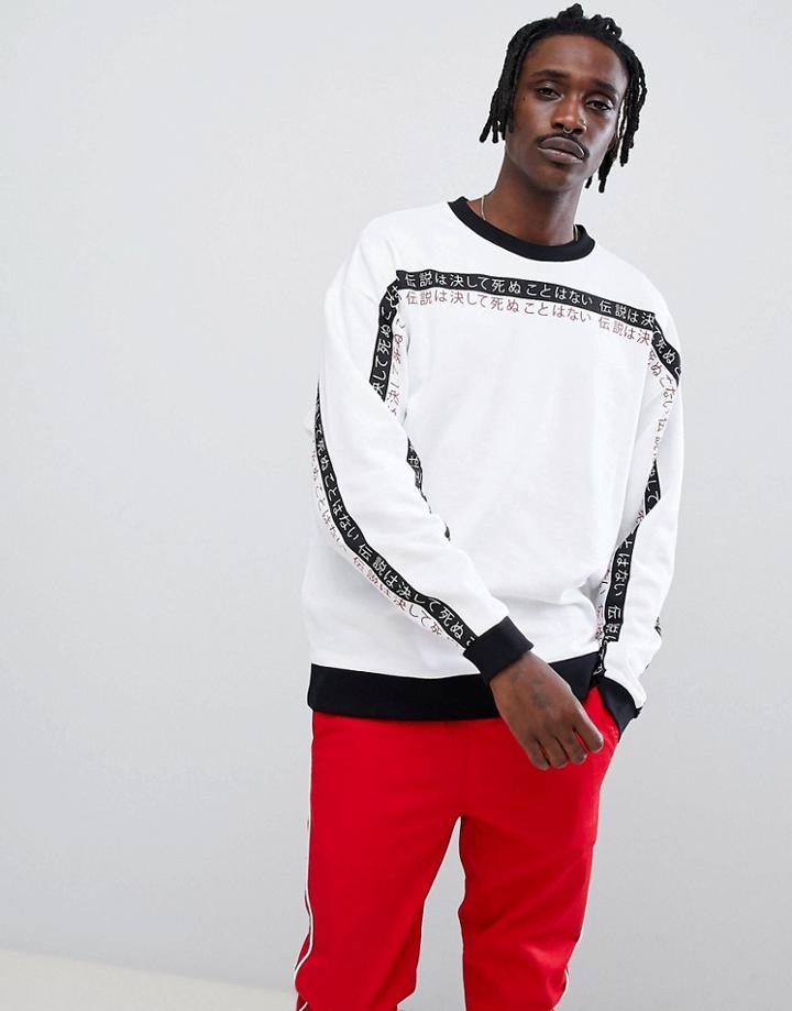 Asos Design Oversized Sweatshirt With Text Taping In White - White