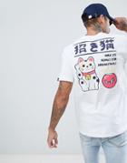 Pull & Bear T-shirt In White With Print On Back - White