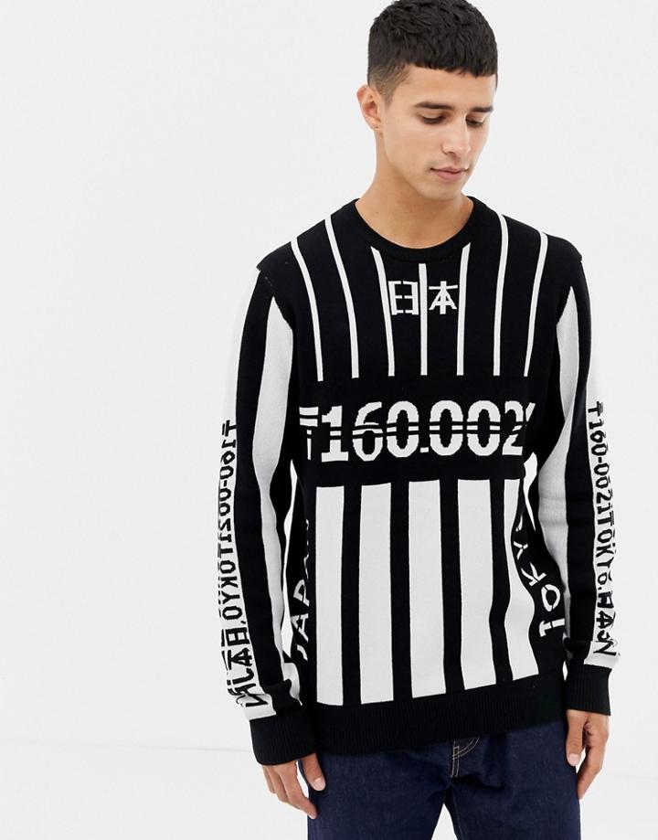 Only & Sons Knitted Sweater With Japan Jacquard - Black