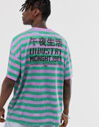 Asos Design Oversized Bright Stripe T-shirt With Back Print-multi