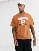 Asos Design Oversized T-shirt With Japanese Flag Print-brown