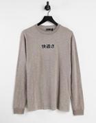Asos Design Relaxed Long Sleeve T-shirt With Text Embroidery In Gray Heavyweight Slub-grey