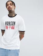 Asos Design Relaxed T-shirt With Horizon Flocked Print And Contrast Ringer - White