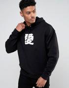Asos Oversized Hoodie With Chinese Print - Black