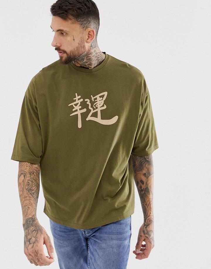 Asos Design Oversized T-shirt With Symbol Good Life Print - Brown