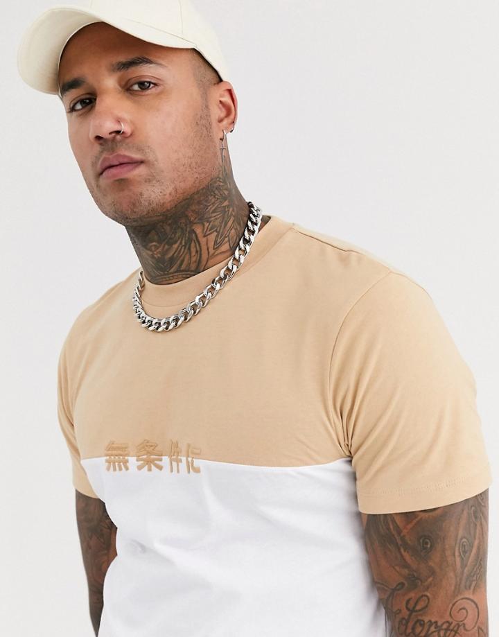 Asos Design Color Block T-shirt With Japanese Chest Print