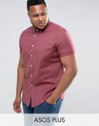 Asos Plus Casual Regular Fit Oxford Shirt In Maroon With Short Sleeves - Red