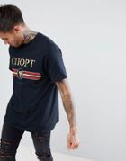 New Look T-shirt With Slogan Stripe Print In Black - Black