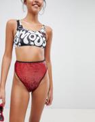Asos X The Emoji Movie Sequin High Leg High Waist Bikini Bottom - Multi