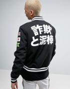 Cheats & Thieves Badge Wool Varsity Jacket - Black