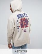 Asos Tall Oversized Hoodie With Kyoto Back Print - Beige