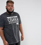 Duke Plus Osaka T-shirt In Black - Black