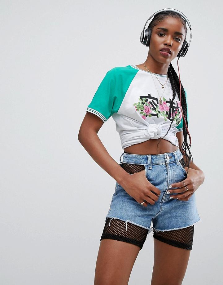 Asos T-shirt With Contrast Tipping And Chinoserie Floral Print - Green