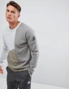 Adidas Id Stadium Remix Sweat In Khaki Cy9860 - Green