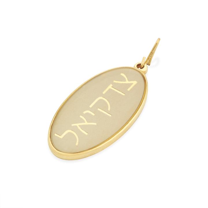 Alex And Ani Zadkiel Archangels Hebrew Necklace Charm, 14kt Gold Plated