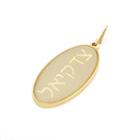 Alex And Ani Zadkiel Archangels Hebrew Necklace Charm, 14kt Gold Plated