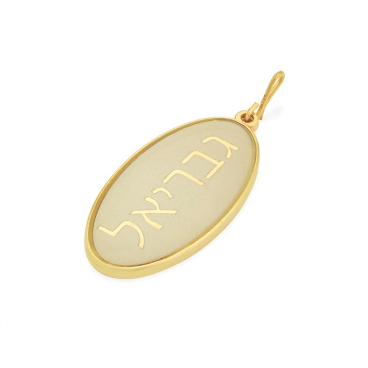 Alex And Ani Gabriel Archangels Hebrew Necklace Charm, 14kt Gold Plated