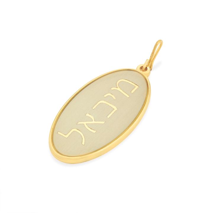 Alex And Ani Michael Archangels Hebrew Necklace Charm, 14kt Gold Plated