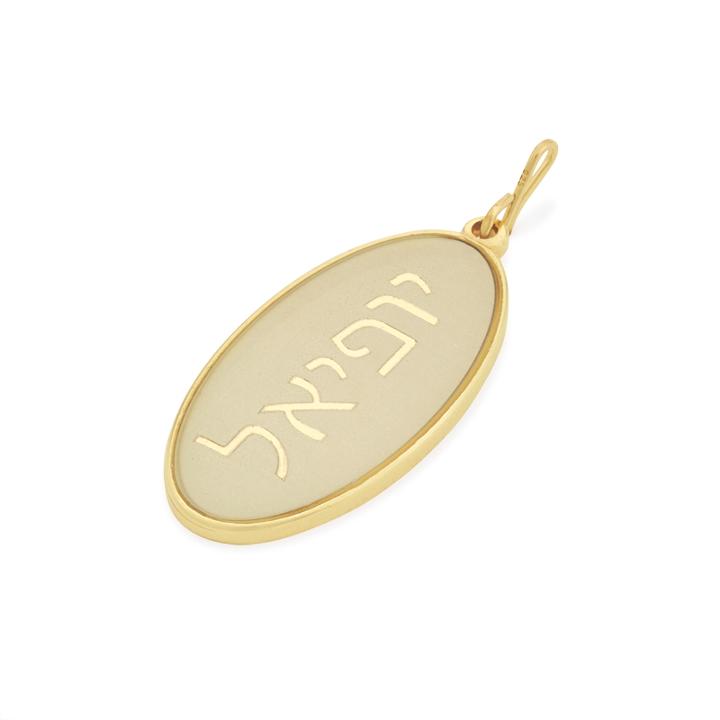 Alex And Ani Jophiel Archangels Hebrew Necklace Charm, 14kt Gold Plated