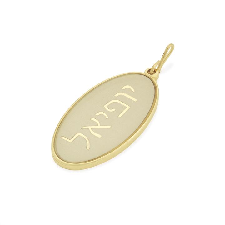 Alex And Ani Archangels Hebrew Necklace Charms