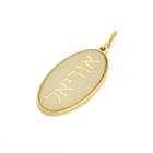 Alex And Ani Uriel Archangels Hebrew Necklace Charm, 14kt Gold Plated