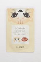 Aerie Saem Zoo Character Mask