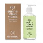 Youth To The People Superfood Face Wash
