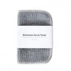 Morihata Binchotan Charcoal Face Scrub Towel