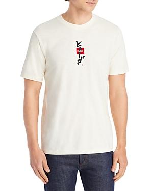 Hugo Dasabi Cotton Calligraphy Logo Graphic Tee