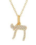 Moon & Meadow 14k Yellow Gold Diamond Chai Symbol Pendant Necklace, 16-18