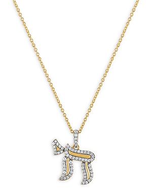 Bloomingdale's Diamond Chai Pendant Necklace In 14k Yellow Gold, 0.25 Ct. T.w. - 100% Exclusive