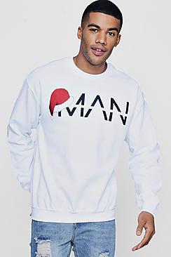 Boohoo Christmas Man Print Jumper