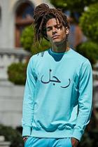 Boohoo Fm Embroidered Arabic Man Sweater