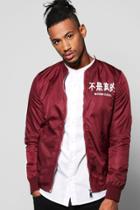 Boohoo Lined Bomber With Chest And Back Print Wine