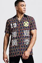 Boohoo Tile Print Revere Shirt With Football Print