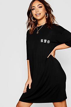 Boohoo Mini Japanese Slogan Oversized T-shirt Dress