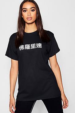 Boohoo Chinese Floriada Slogan Tee