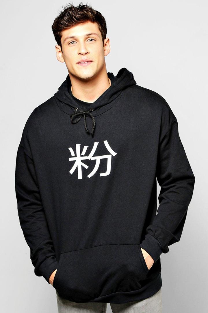 Boohoo Oversized Chinese Print Hoodie Black
